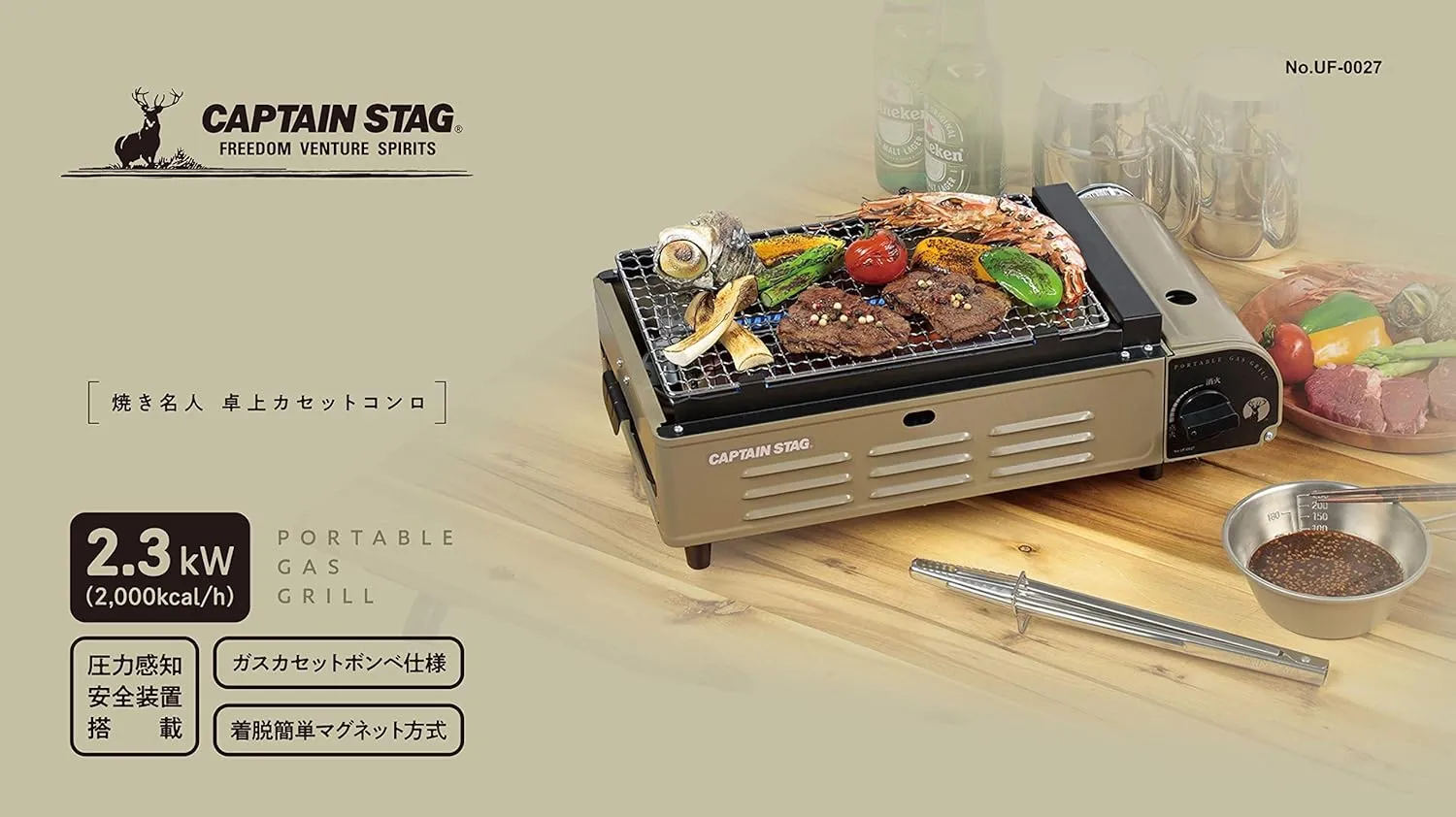 Captain Stag UF-0027 Barbecue Grill, Cassette Stove, Tabletop, Cassette Stove, Khaki