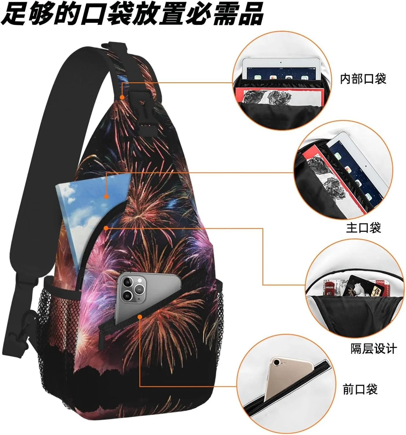 Explosion Firework 3d Print Cross Chest Bag Diagonally - High-Capacity For Short Trips, Work, And Daily Use