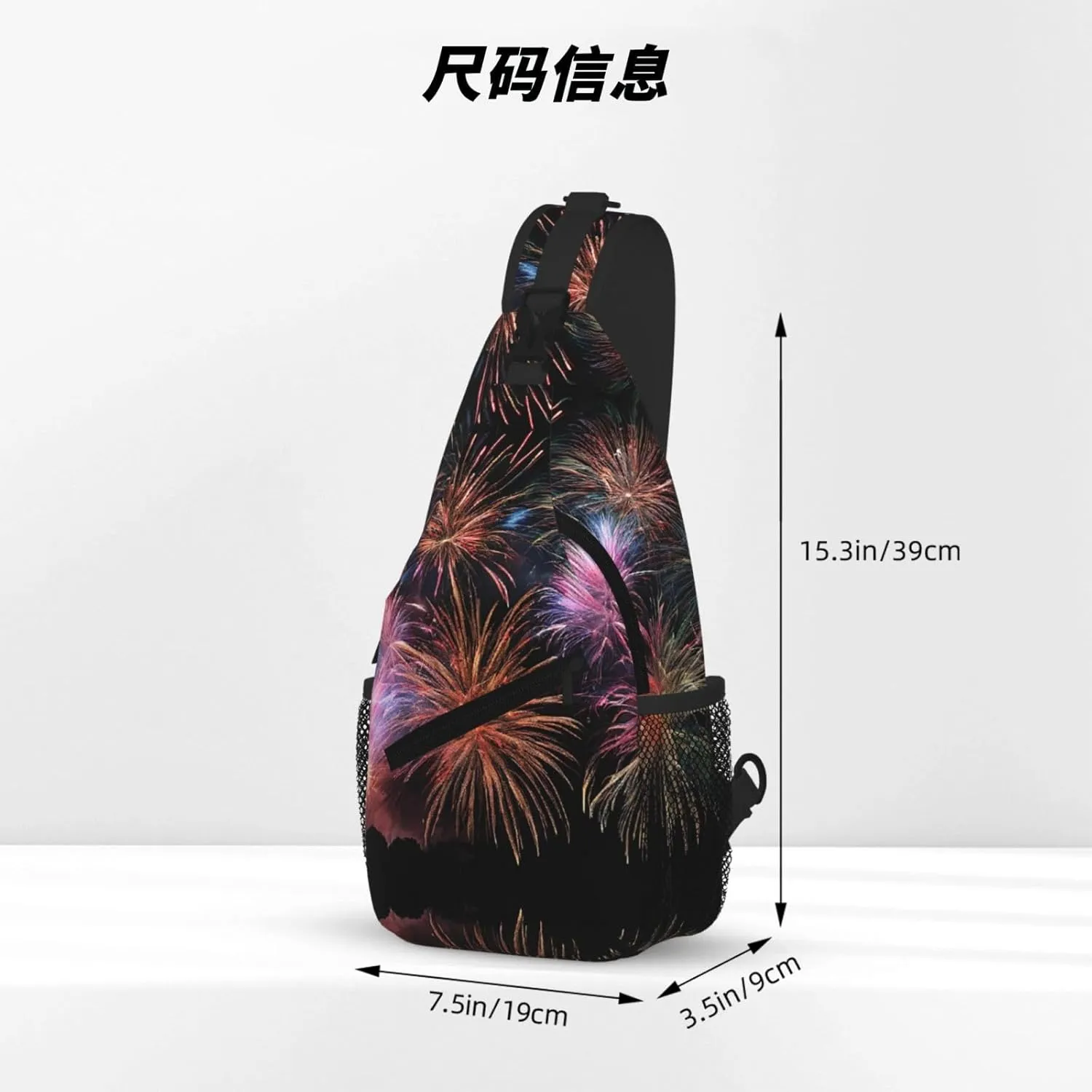 Explosion Firework 3d Print Cross Chest Bag Diagonally - High-Capacity For Short Trips, Work, And Daily Use