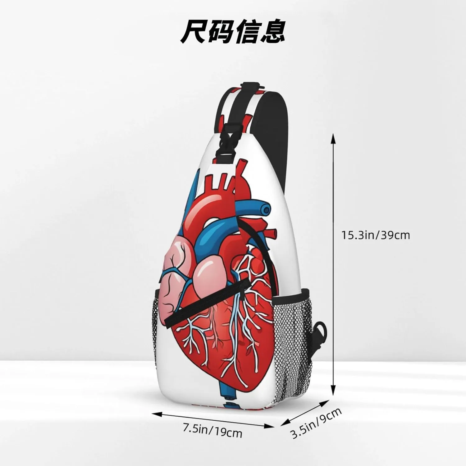 Human Anatomy Heart Chart Print Cross Chest Bag Diagonally - High-Capacity For Short Trips, Work, And Daily Use