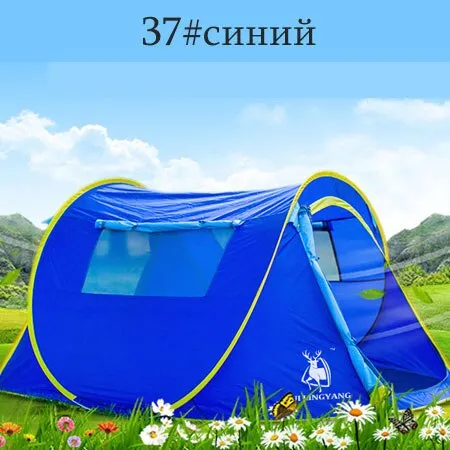 tent pop-up Countdown deal speed Tents camping beach family open outdoor Intelligent