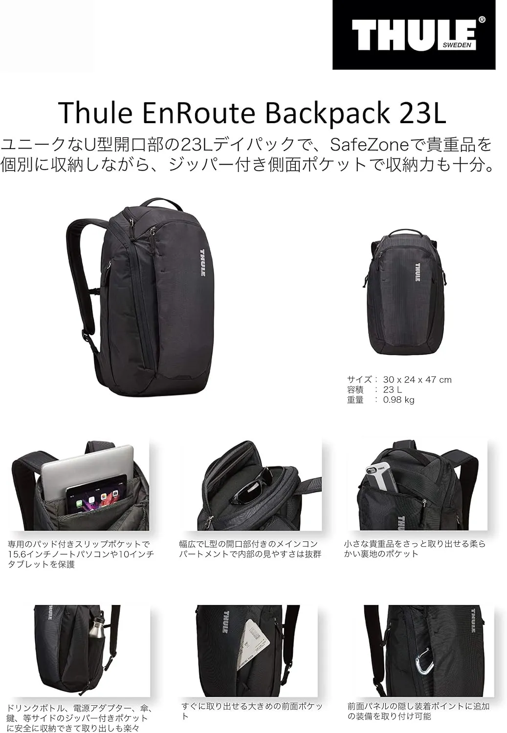 Thule 3203596 EnRoute Backpack 23L, Black